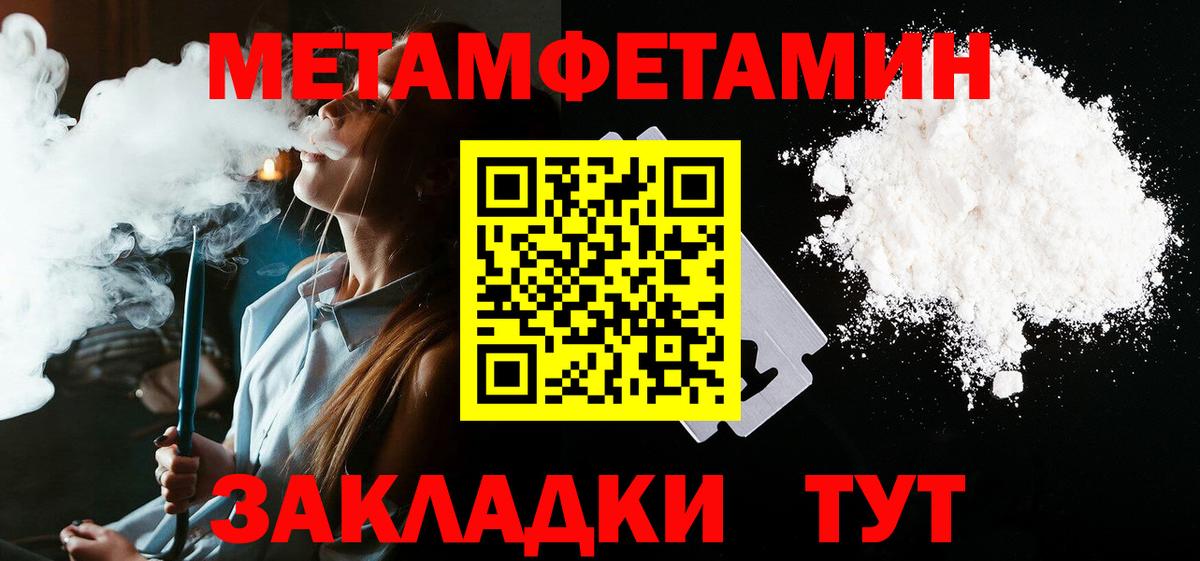 АМФ Розовый Корсаков