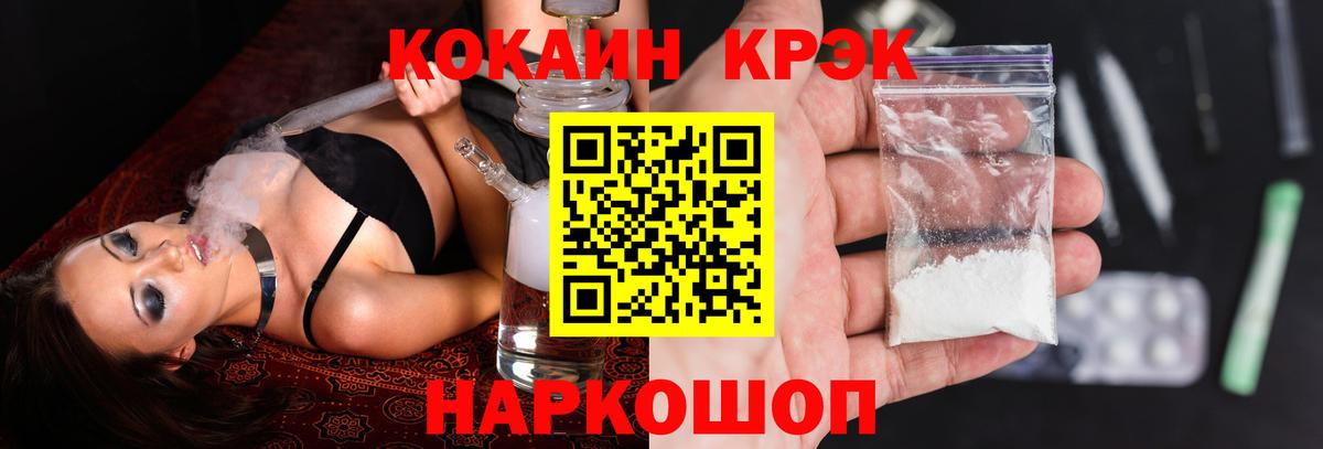 Cocaine Боливия  Вход с VPN  Кокаин 98%  где купить наркоту  Корсаков  Кокаин 