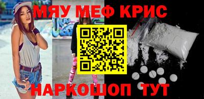 стафф Коммунар