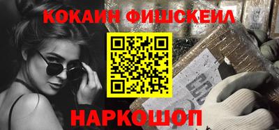 бутик Комсомольск-на-Амуре