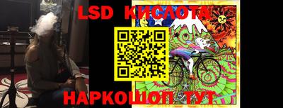 марки lsd Кингисепп