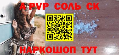 стафф Коммунар