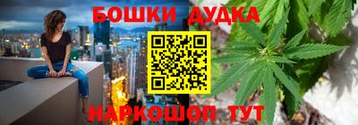 бутик Комсомольск-на-Амуре