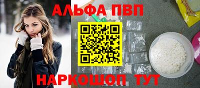 первитин Кинель
