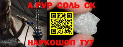 бутик Комсомольск-на-Амуре