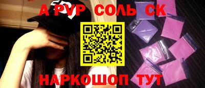 ешки Конаково