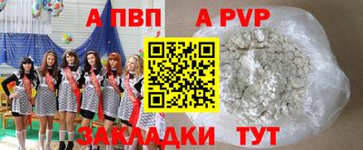 первитин Кинель