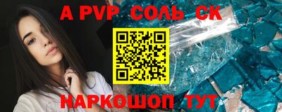 ешки Конаково