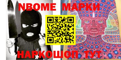 первитин Кинель
