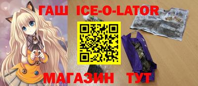 бутик Комсомольск-на-Амуре