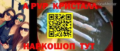 стафф Коммунар