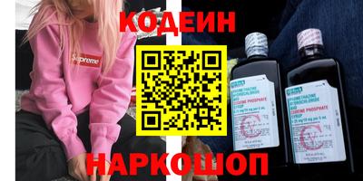 стафф Коммунар