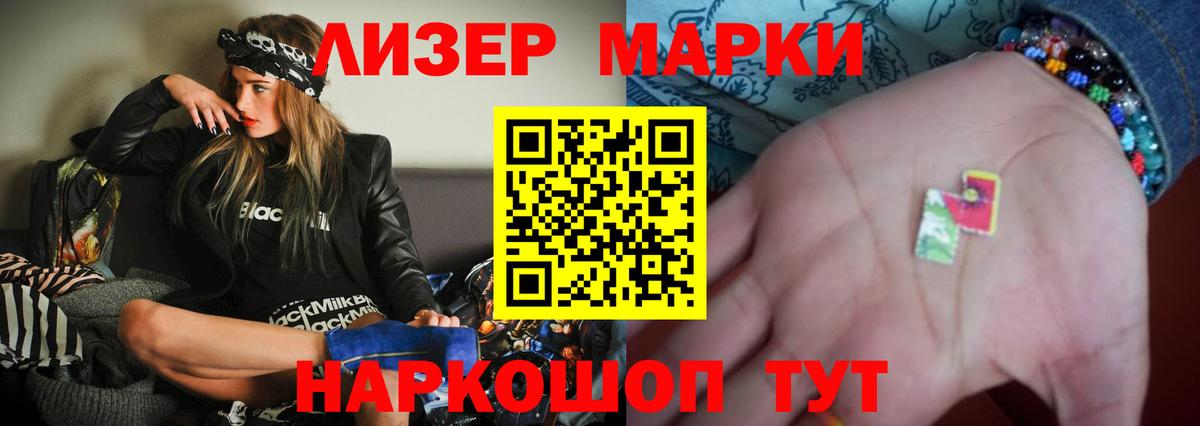 Корсаков  ЛСД экстази кислота  Вход с VPN 