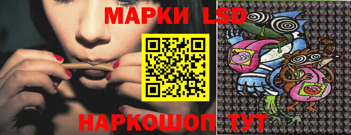 Корсаков  Марки NBOMe 1,8мг  Марки NBOMe 1,8мг  Вход с VPN 