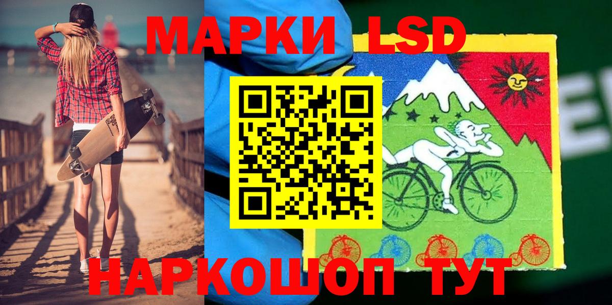 ГАШ  Марихуана  ГАШ  Вход с VPN  Кодеин  Канабис  КОКАИН  Мефедрон кристаллы  Корсаков  Купить наркотики  Меф МЯУ МЯУ 