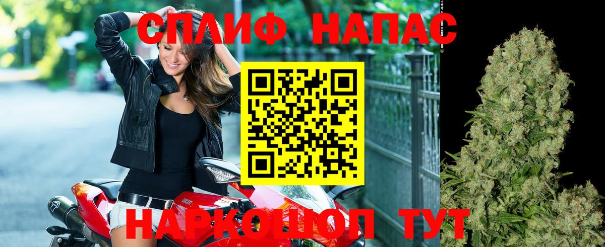 МАРИХУАНА сатива  Марихуана VHQ  Вход с VPN  Корсаков 